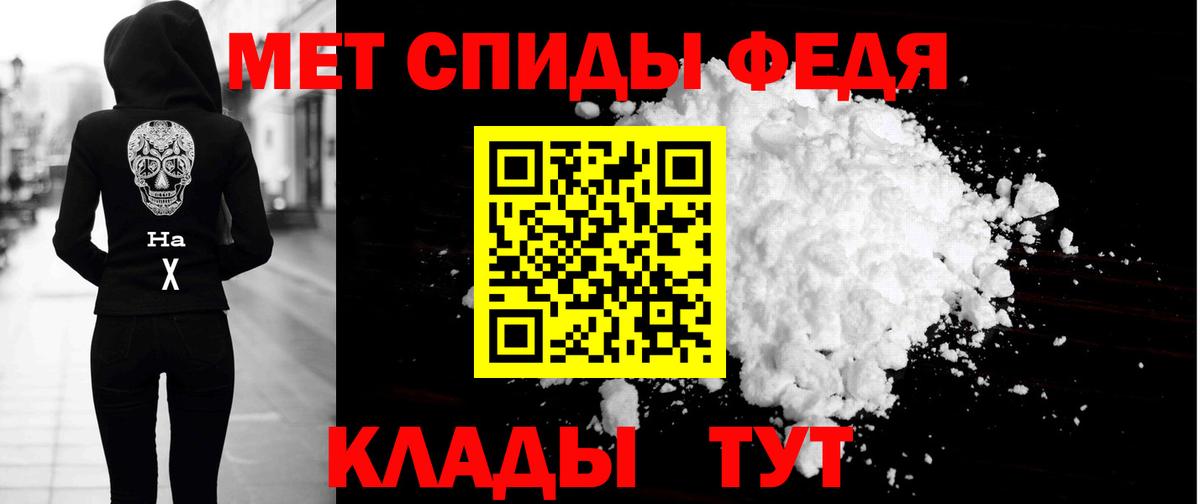 АМФЕТАМИН 98% Гусь-Хрустальный