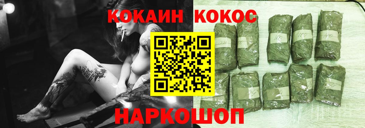 КОКАИН VHQ Гусь-Хрустальный