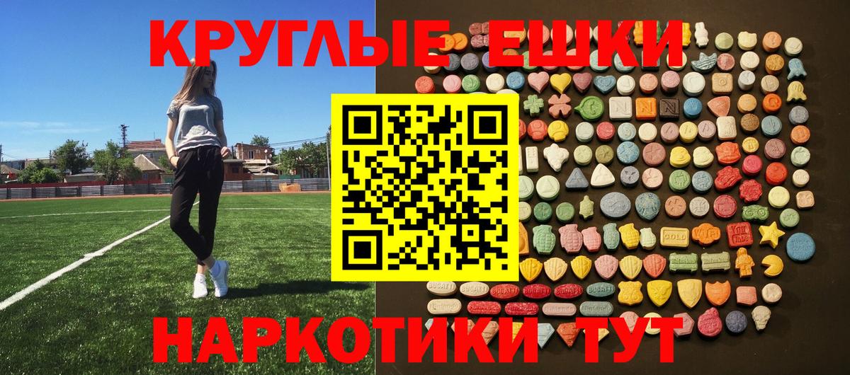 ЭКСТАЗИ Punisher Гусь-Хрустальный