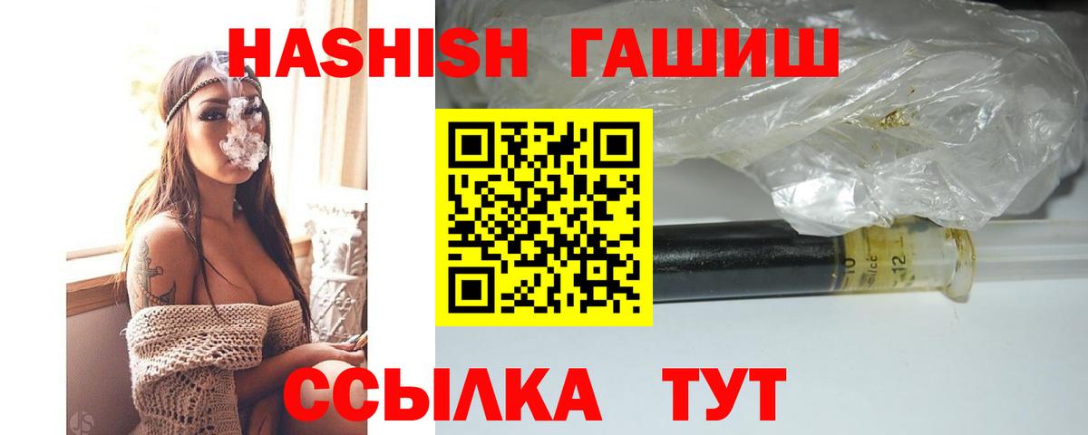Бошки Шишки Гусь-Хрустальный