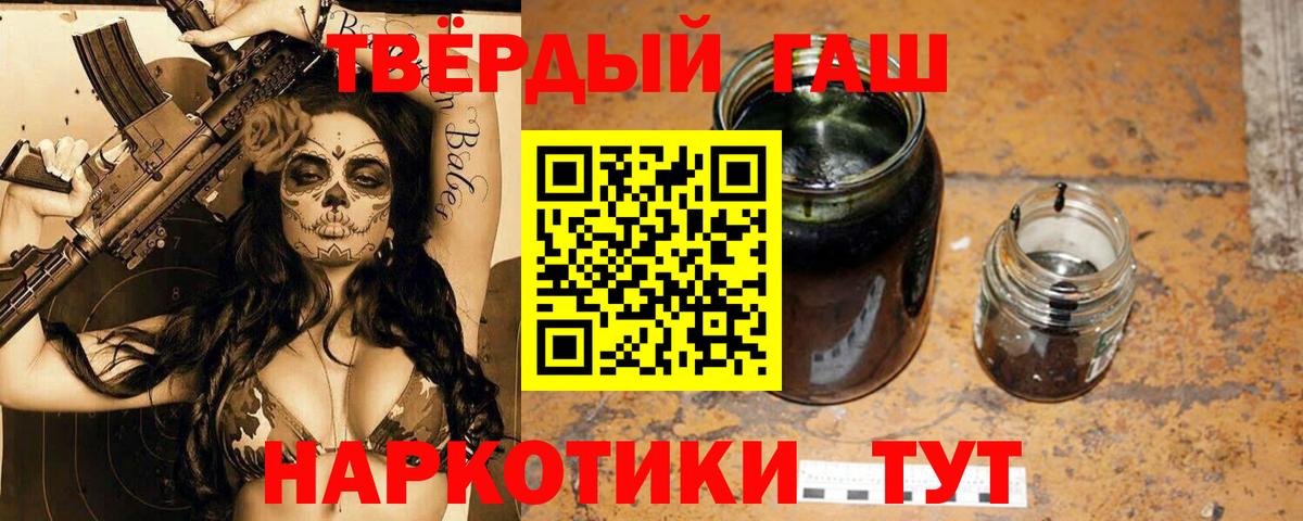 купить наркоту  ГАШИШ AMNESIA HAZE  Гусь-Хрустальный  Вход с VPN  Гашиш ice o lator  ГАШИШ 