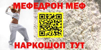 первитин Балаково