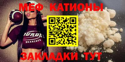 мефедрон VHQ Балахна