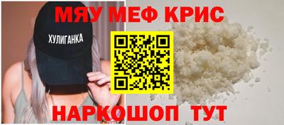 первитин Балаково