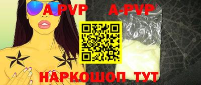 первитин Балаково