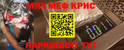 первитин Балаково