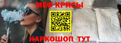 первитин Балаково