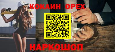 первитин Балаково