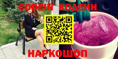первитин Балаково