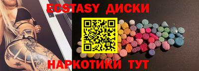 мефедрон VHQ Балахна
