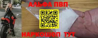 первитин Балаково