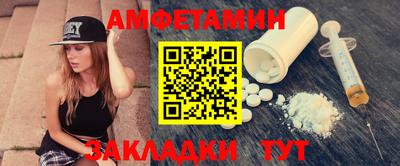 экстази Балашиха