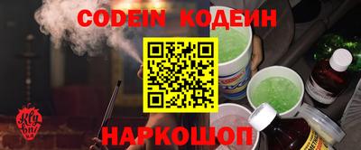 первитин Балаково