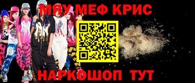 мефедрон VHQ Балахна