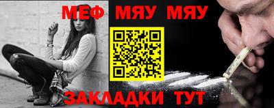 мефедрон VHQ Балахна