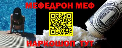 первитин Балаково