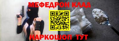 первитин Балаково