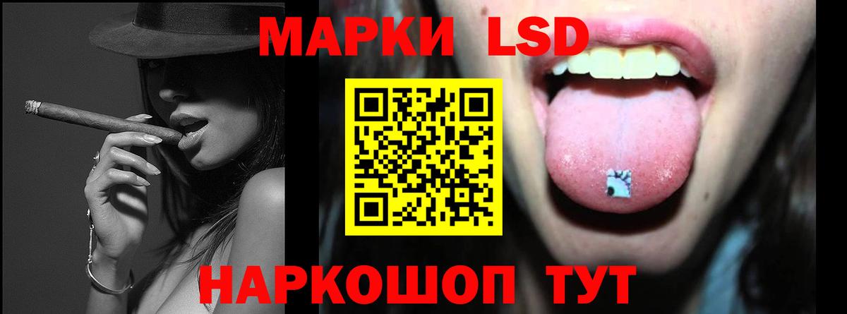 ЛСД экстази кислота  ЛСД экстази ecstasy  Вход с VPN  Гусь-Хрустальный 