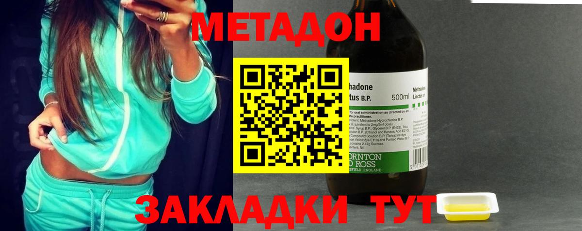 Гусь-Хрустальный  ссылка на мегу онион  Вход с VPN  МЕТАДОН белоснежный 