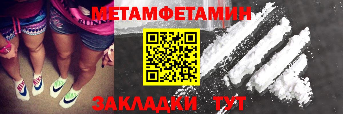 Метамфетамин Декстрометамфетамин 99.9% Гусь-Хрустальный