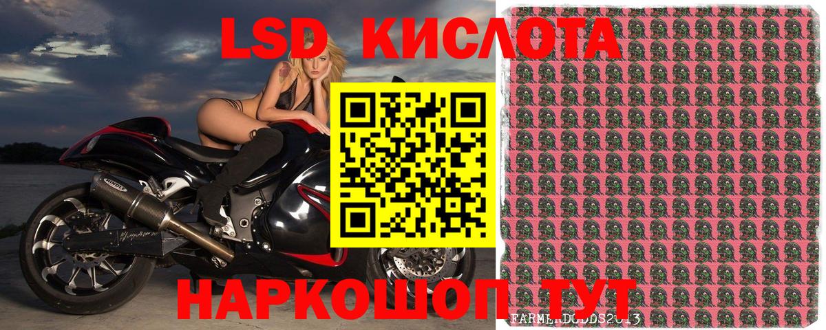 Марки 25I-NBOMe  купить  сайты  Марки 25I-NBOMe 1,8мг  Вход с VPN  Гусь-Хрустальный  Марки 25I-NBOMe 1,8мг 