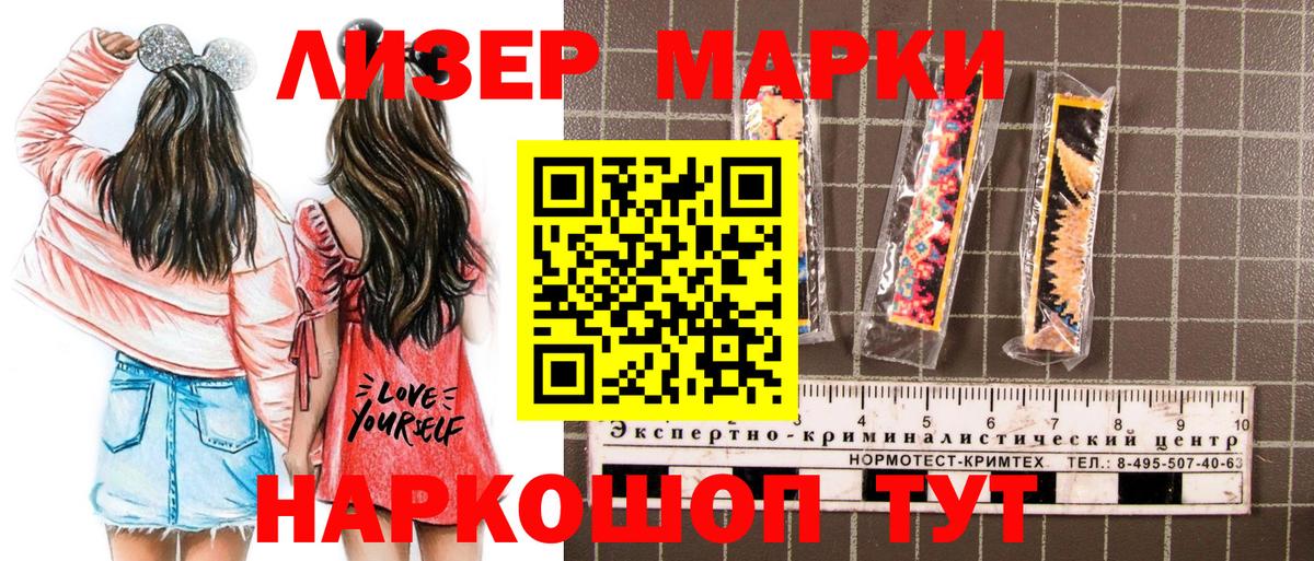 ГАШ  Вход с VPN  Гусь-Хрустальный  Меф   Каннабис  Экстази  Кодеин  ТГК 