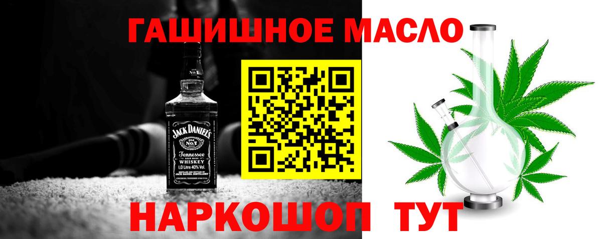 Дистиллят ТГК жижа  цена наркотик  Гусь-Хрустальный  Вход с VPN  ТГК вейп с тгк 